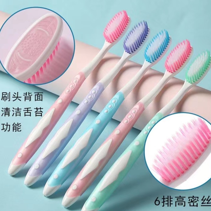 YOUSIJIE/优思洁独立包装商超品质男女通用6排高密度刷丝软毛牙刷
