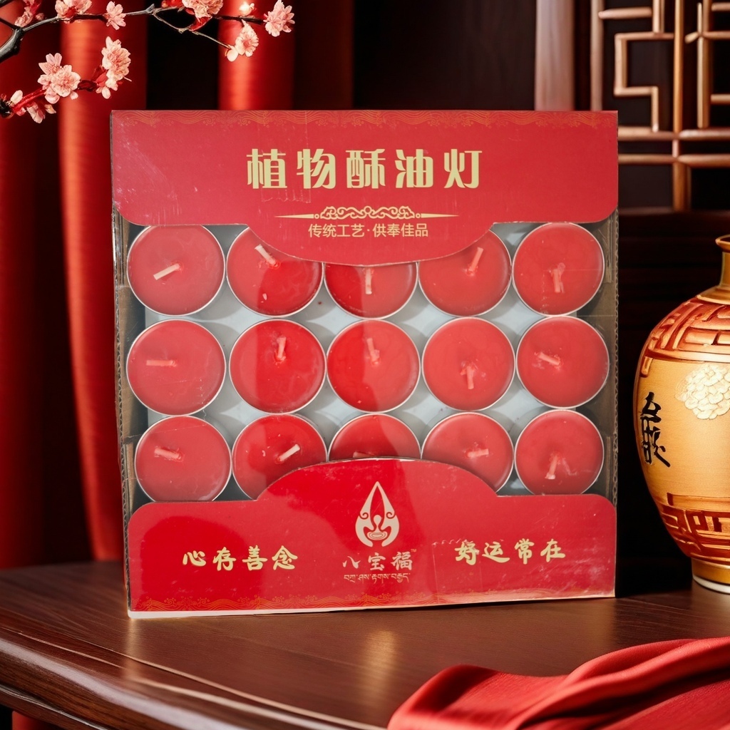 3小时4小时8小时100粒铝壳酥油灯梅花粒无烟蜡烛无味家用室内长明