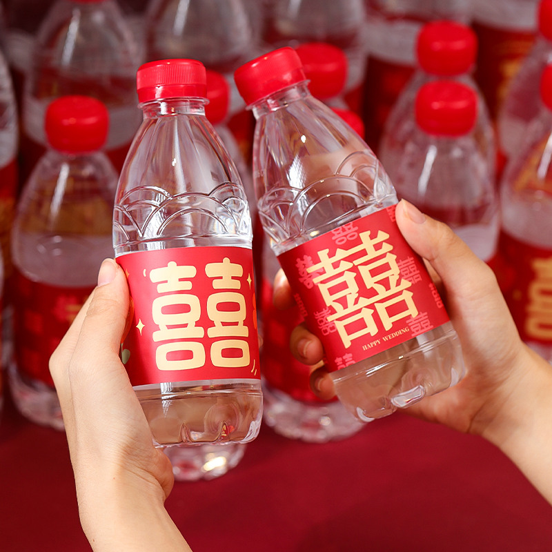 菲寻结婚矿泉水贴纸订婚囍字不干胶标签婚礼喜字水瓶婚庆用品大全