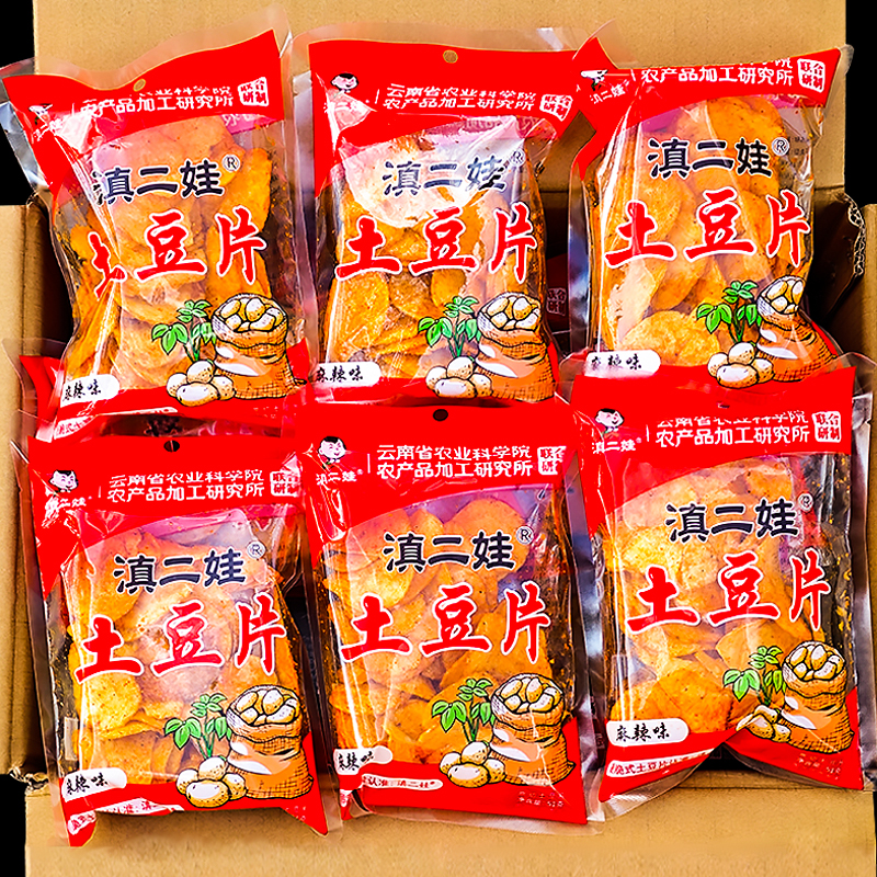 滇二娃土豆片切片云贵特产农科院云南洋芋丝薯片新鲜麻辣味小零食