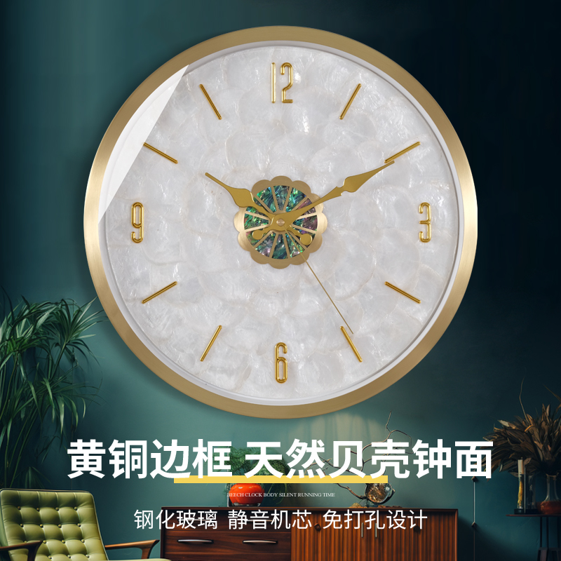 TQJ简约黄铜家用立体挂钟卧室静音客厅时钟创意贝壳壁挂装饰钟表