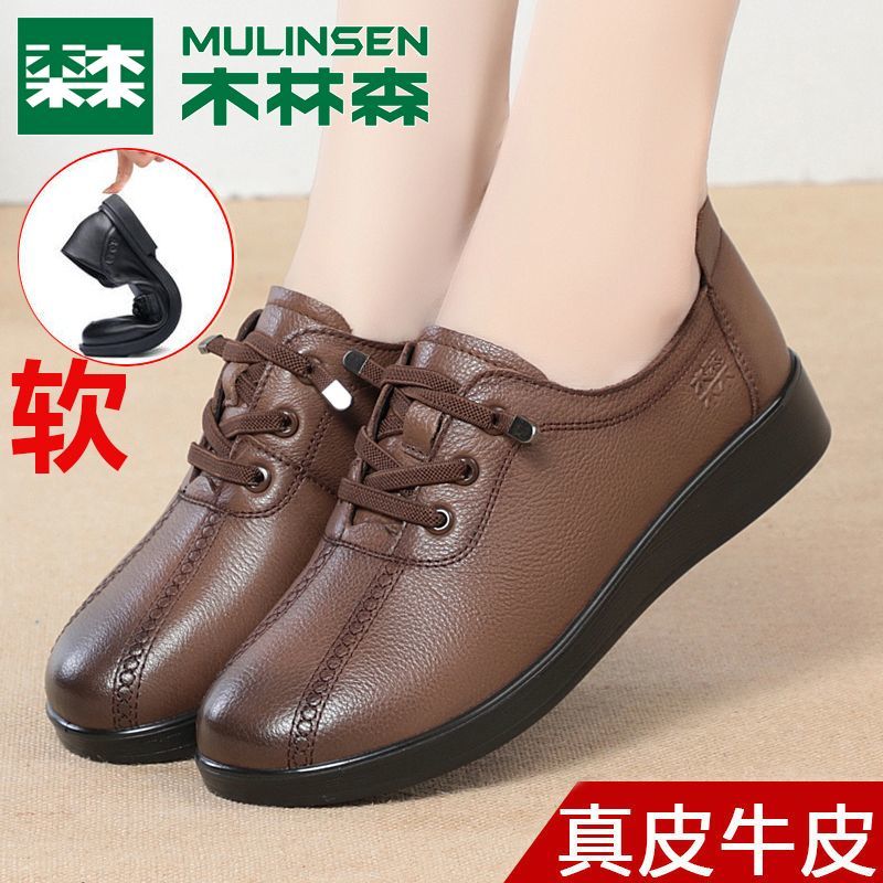 木林森女鞋新款休闲小皮鞋女单鞋中老年妈妈鞋真皮透气软底平底鞋