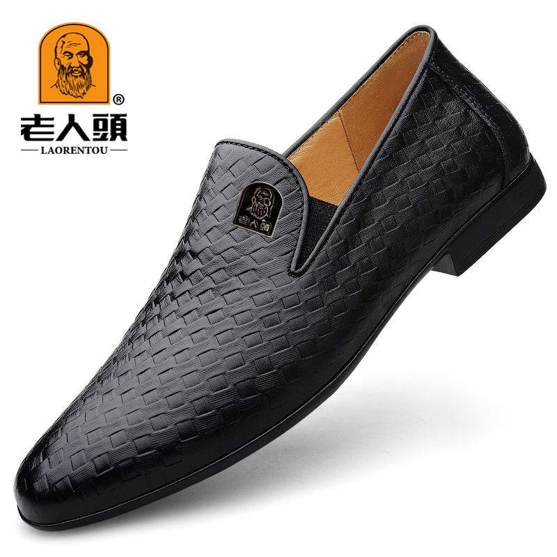 老人头休闲男皮鞋男士百搭透气软底爸爸鞋时尚英伦商务舒适男鞋子