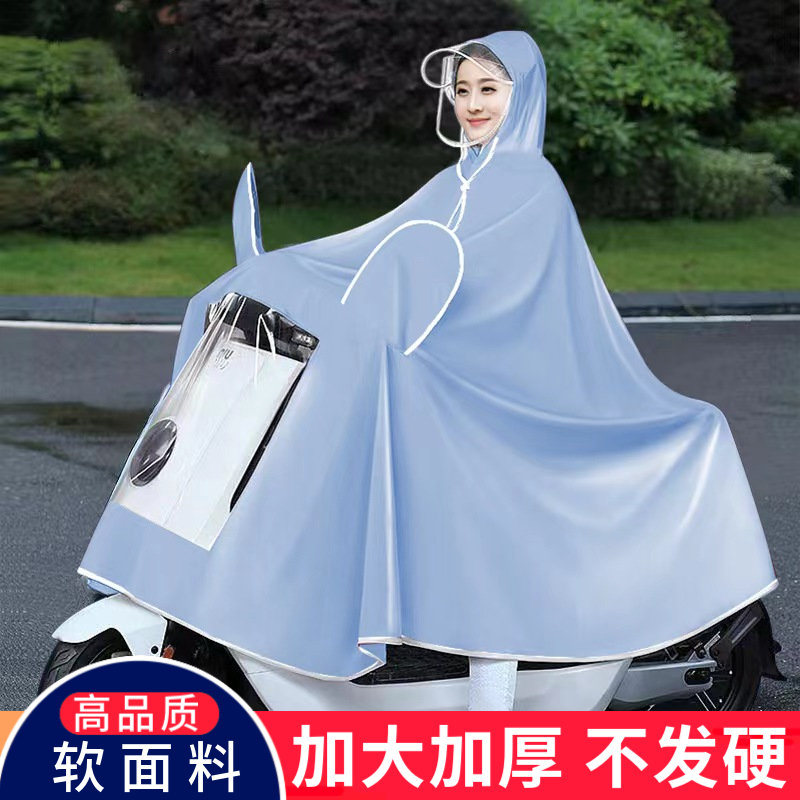 雨嫣天堂电动车雨衣摩托电瓶车雨披男女骑行单人双人全身加大加厚
