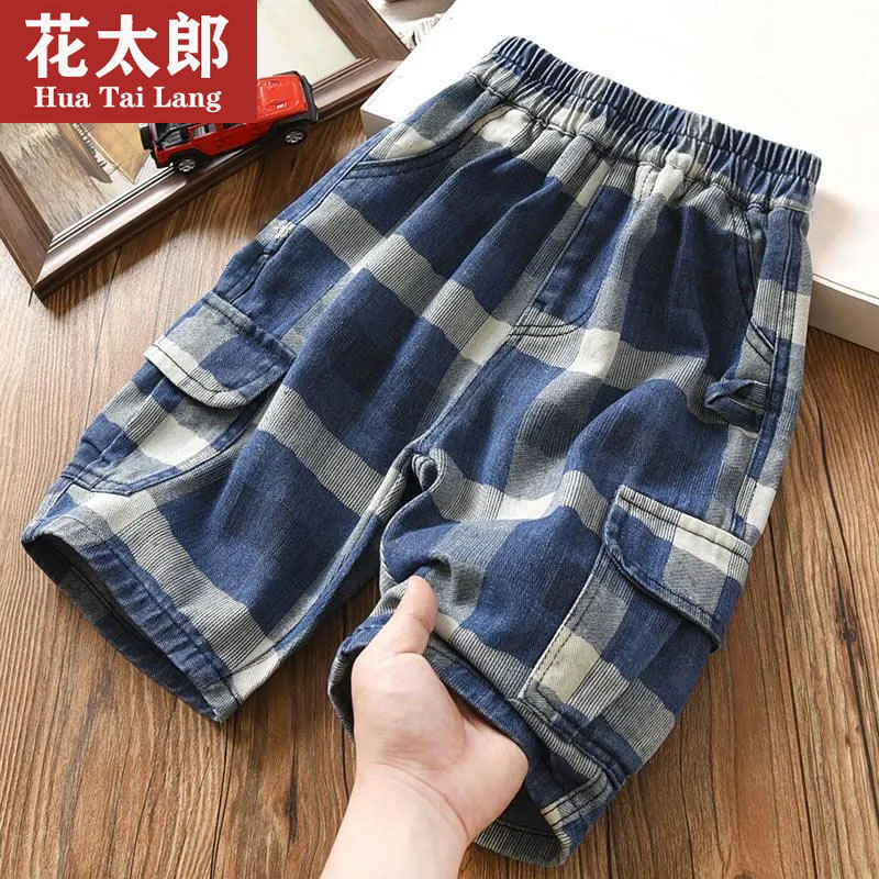 花太郎儿童牛仔短裤夏季新款纯棉透气男童夏款五分裤中大童半裤潮
