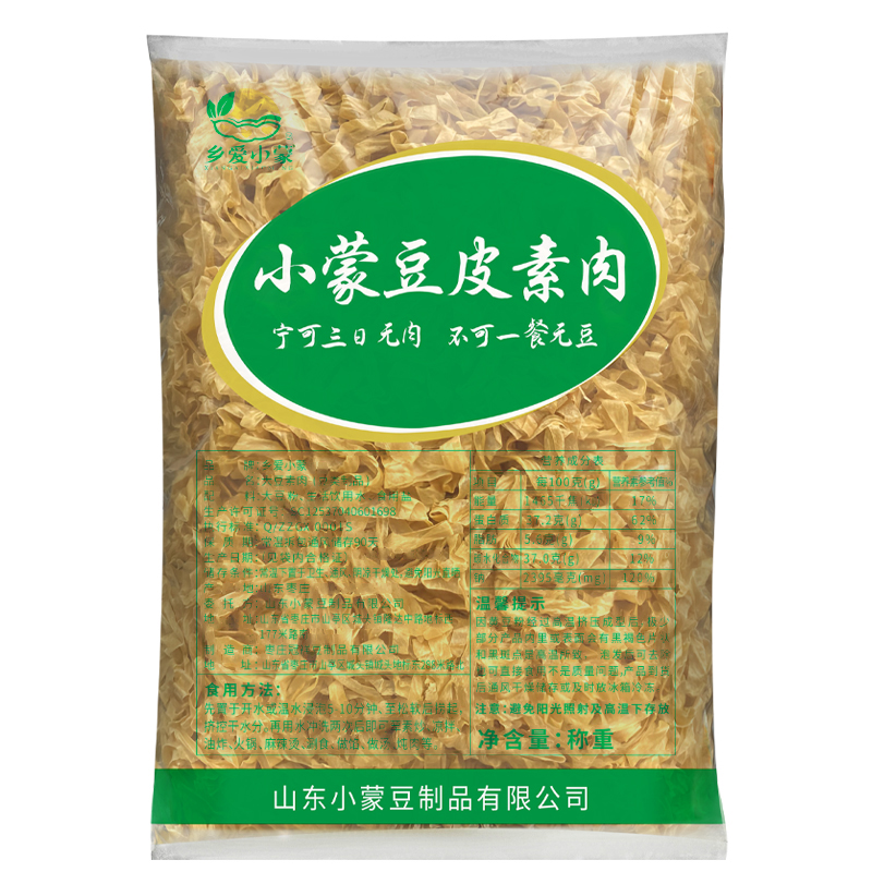 乡爱小蒙豆皮 小蒙豆制品 9成 干货无盐粒