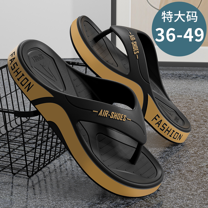 向伦家居男士夏季运动休闲拖鞋软底潮流外穿防滑夹脚特大码人字拖