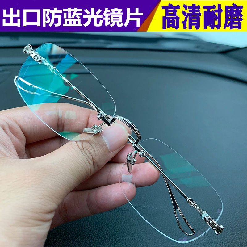 无框老花眼镜男士专用防蓝光高清老花镜女100/150/200/250度花镜