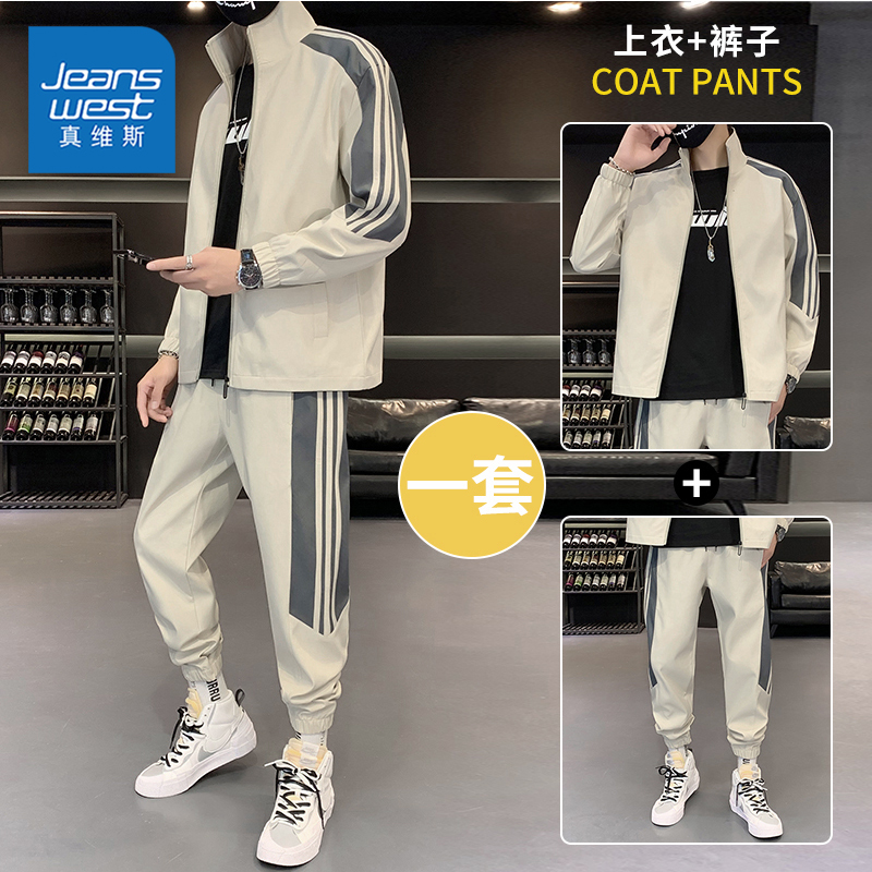 真维斯春秋季新款时尚百搭运动套装立领夹克工装外套九分长裤套装