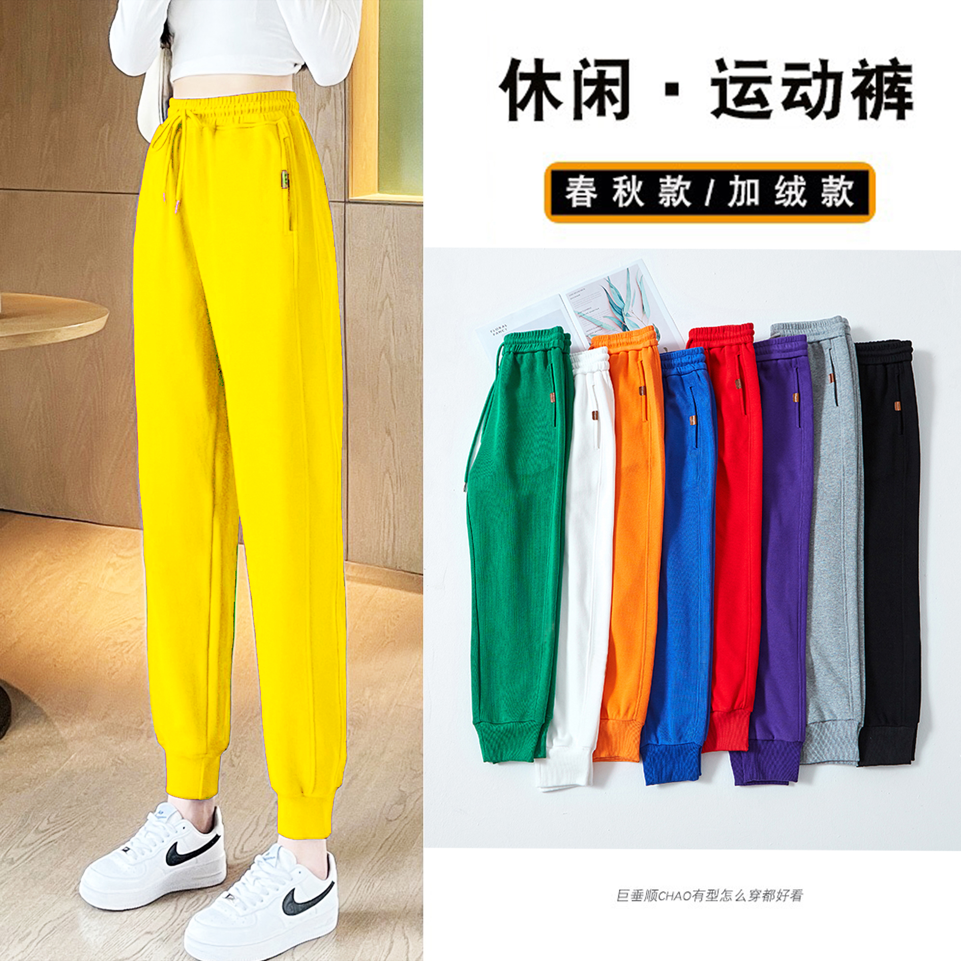 2024冬季时尚爆款加绒款宽松裤子高腰休闲运动卫裤女外穿显瘦洋气