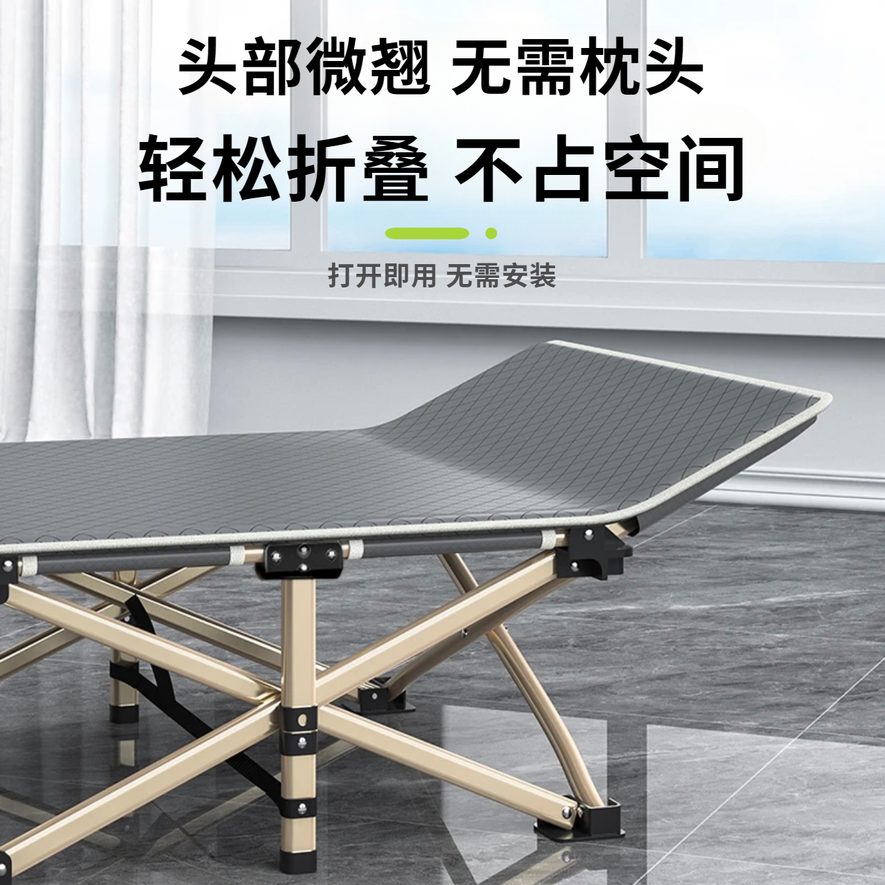 便携加固折叠床单人午休床多功能家用躺椅可折叠办公成人陪护床