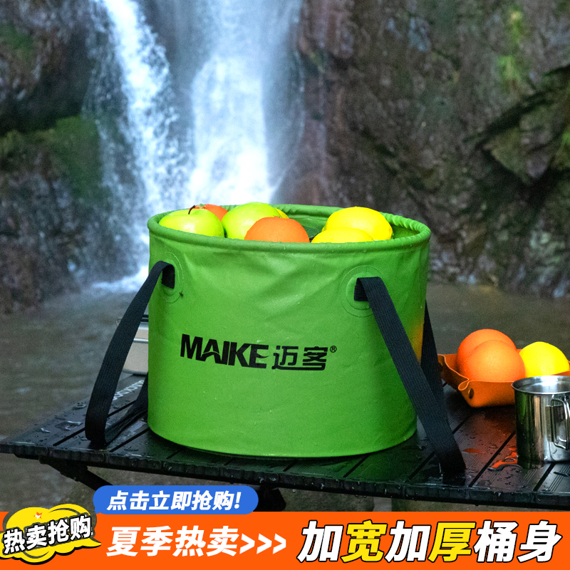 户外PVC折叠水桶车载水桶可折叠露营水桶高能感洗车储水折叠桶