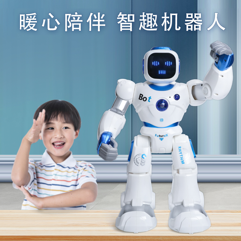智能对话机器人玩具声控手机遥控对战男孩儿童早教益智多功能陪伴