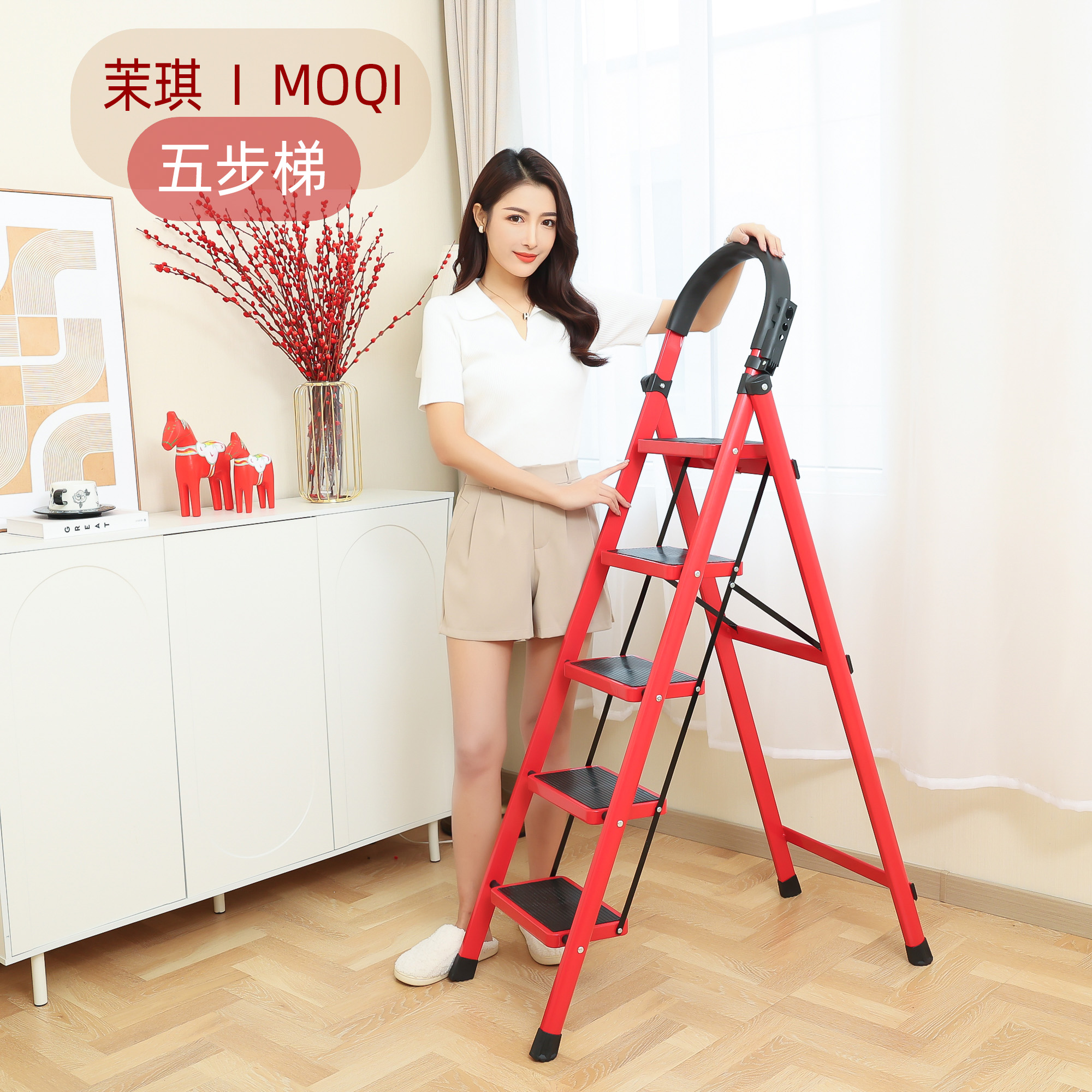 茉琪五步梯家用梯折叠梯轻便扶手梯登高防滑人字梯装修多功能梯Xy