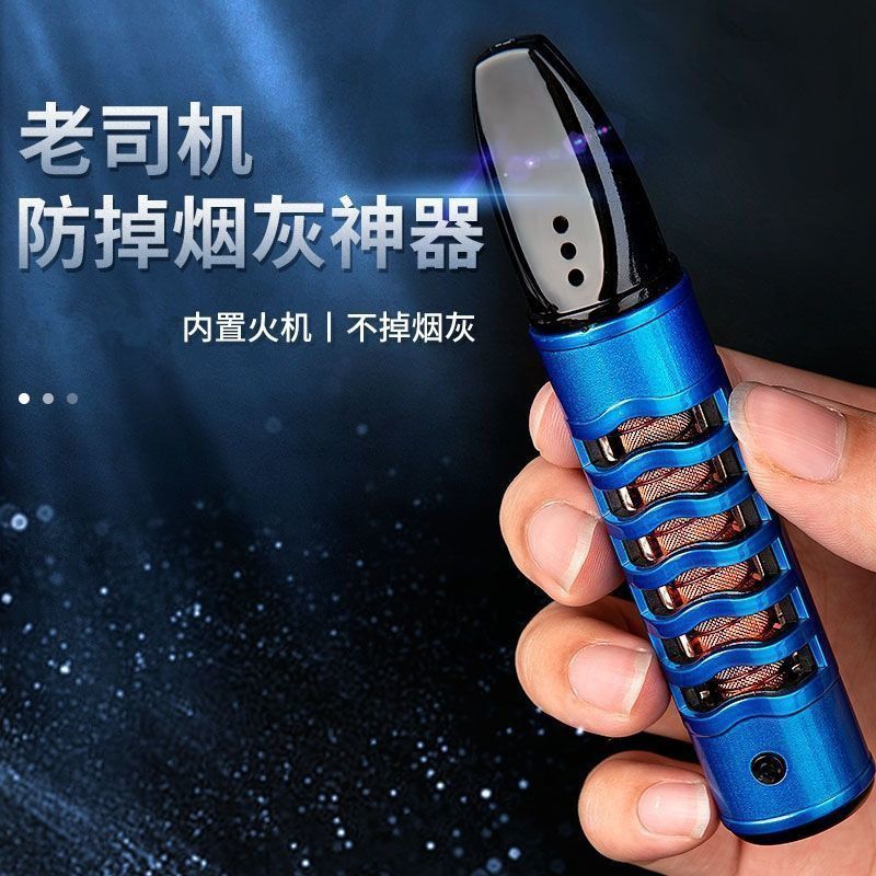 懒人烟嘴不掉烟灰循环型环保烟套抽烟神器免弹车载室内火机防烟灰