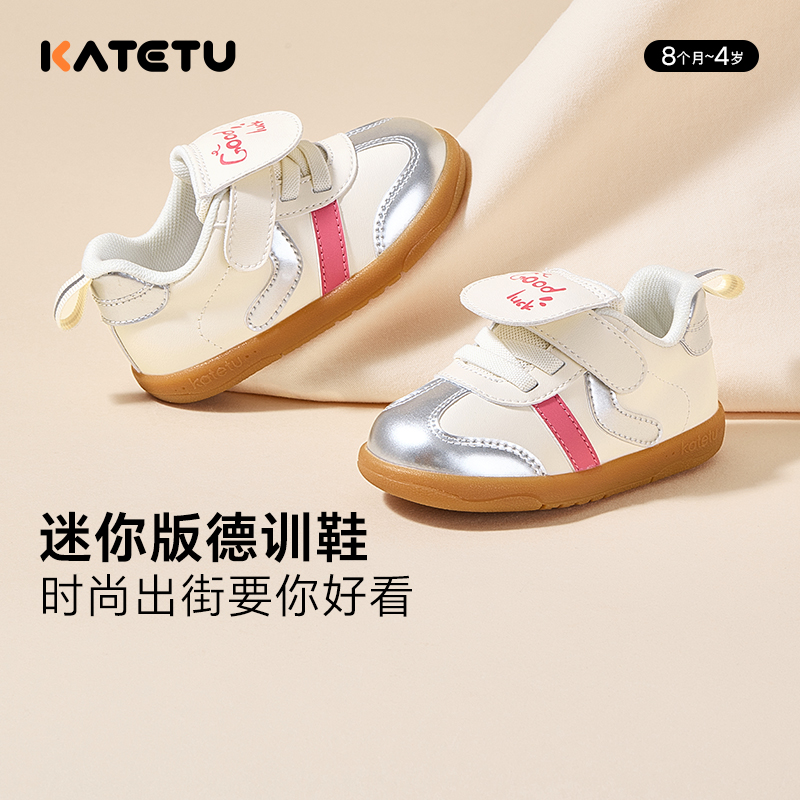 DB卡特兔儿童学步鞋2024秋小白鞋婴儿幼儿园室内宝宝X4CE036