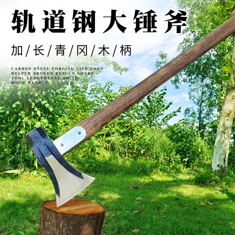 足铁匠斧头专用劈柴斧子锰钢斧农机配件专用劈柴斧多功能农村斧头