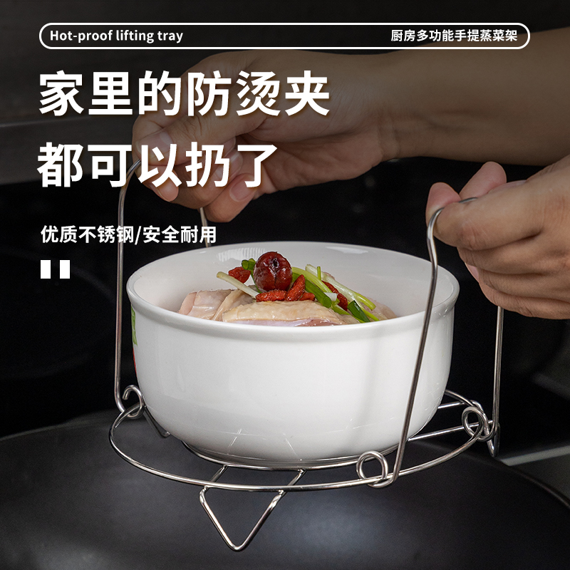 灶公公家用多功能蒸菜架厨房防烫提盘器蒸格夹盘器不锈钢蒸架蒸片