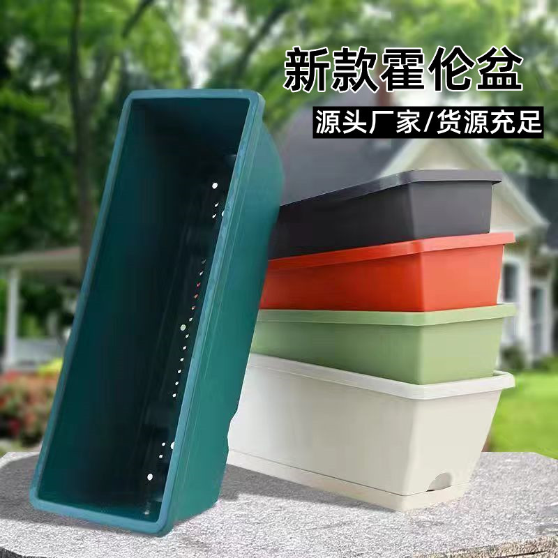 家用阳台蔬菜韭菜种植盆长方形花盆种花种植箱懒人塑料大花盆长条