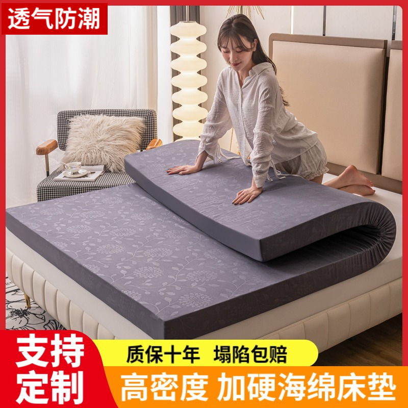 高密度海绵床垫加硬8分硬2分软不塌陷学生宿舍家用卧室床褥海绵垫
