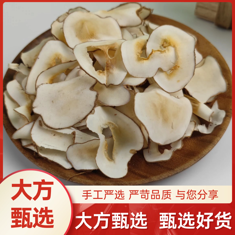 海底椰海南干货椰子片煲汤煮水食材