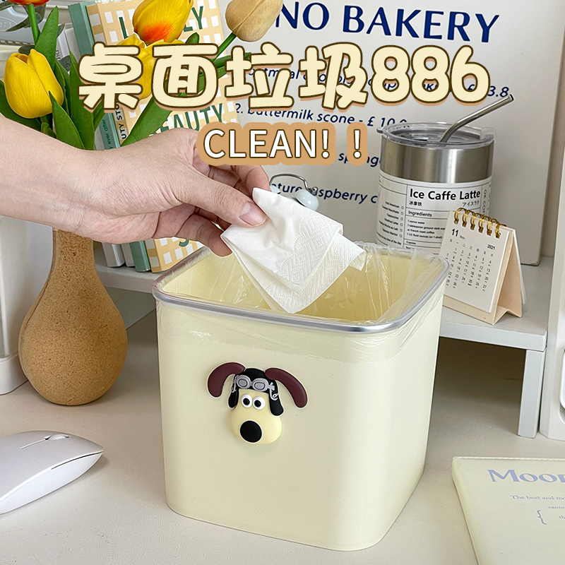 居家家桌面垃圾桶可爱迷你2023新款家用厨房宿舍客厅桌上收纳纸篓