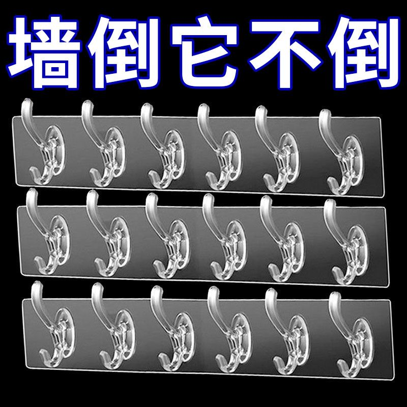 免打孔强力粘贴挂钩门后挂衣架家用6连排钩浴室墙挂钩六联排粘钩