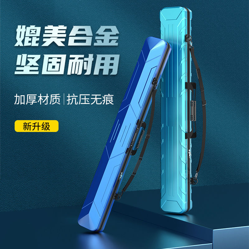 新款pc硬壳鱼竿包防水渔具包垂钓手提鱼杆包钓鱼包多功能鱼具伞包