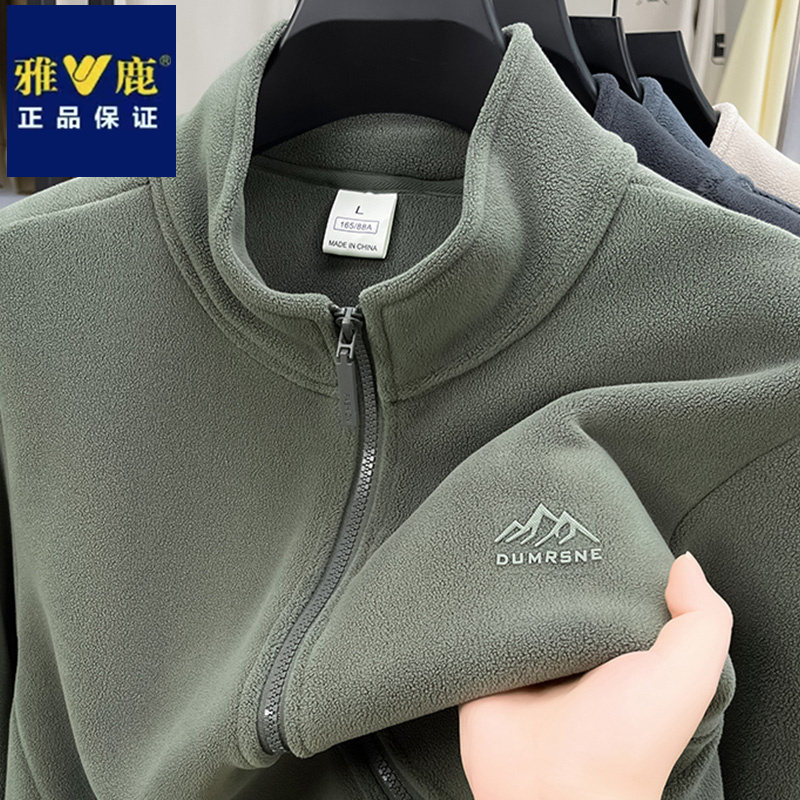 雅鹿纯色立领开衫男士卫衣秋冬季摇粒绒宽松休闲中青年保暖外套潮