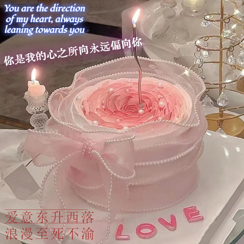 网红款送女神女生动物奶生日蛋糕抖音团购附近蛋糕店全城免费配送