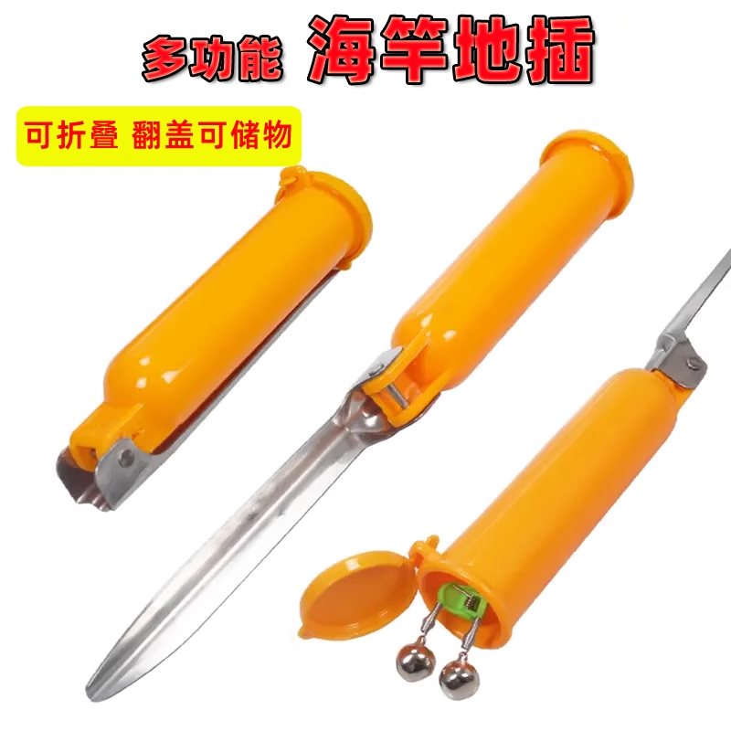 海竿专用地插折叠海竿支架地插钓鱼支架便携支架支架杆炮台架渔具