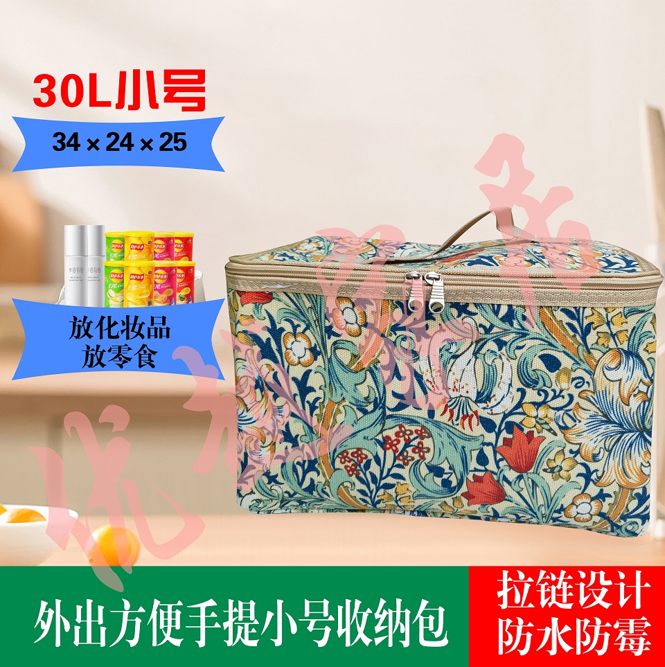 30升绿色百合加厚拉链包化妆品内衣玩具防尘收纳方便手提收纳袋