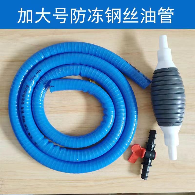 抽油神器手动抽油泵汽车吸油器汽油柴油加油吸水抽油管自吸抽油器
