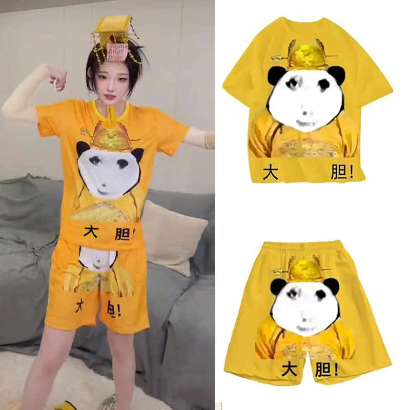 【你的欲梦】大胆龙图皇帝套装休闲时尚印花潮流宽松居家家居服睡衣