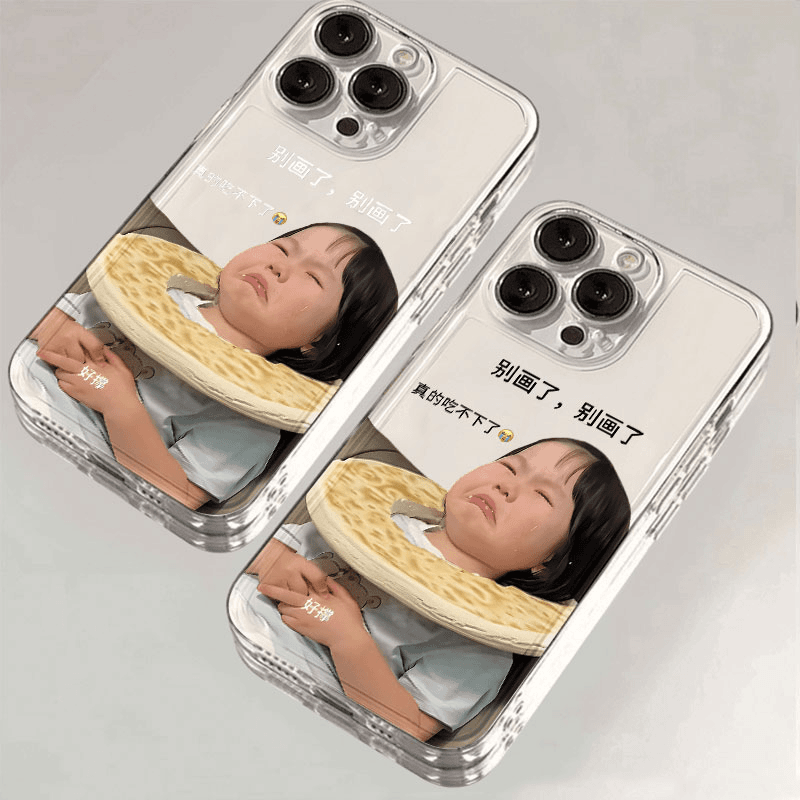 奥菲顿大饼吃不下适用iPhone15pro/16手机壳华为vivo小米oppo软套