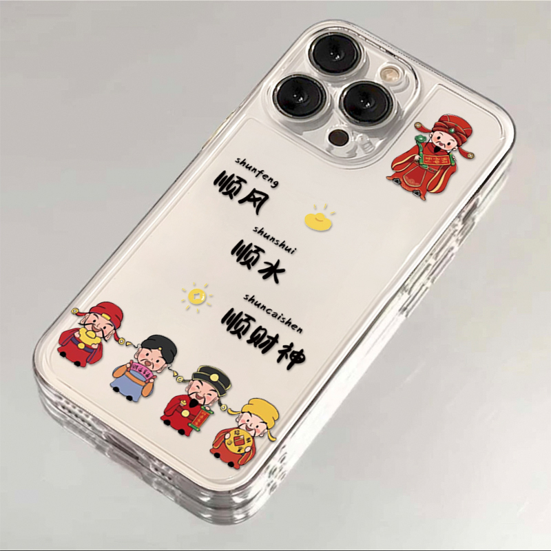 新年顺风顺水顺财神iphone15/13苹果14pro手机壳华为vivo小米oppo