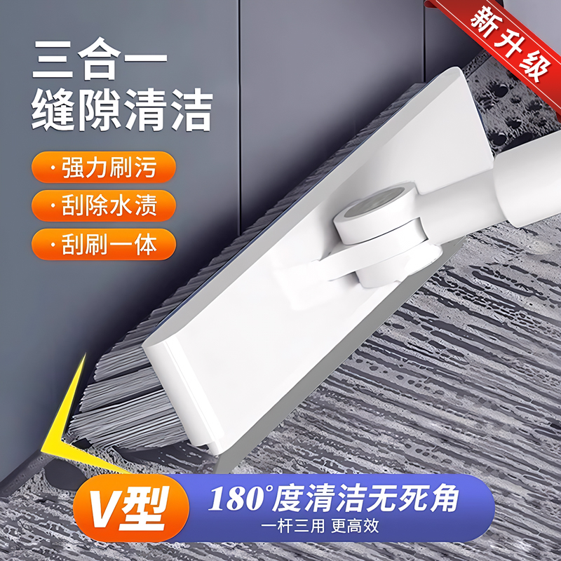 大号长柄卫生间地刷地缝刷清洁刷板刷家用刷子浴室免手洗刮刷刮除