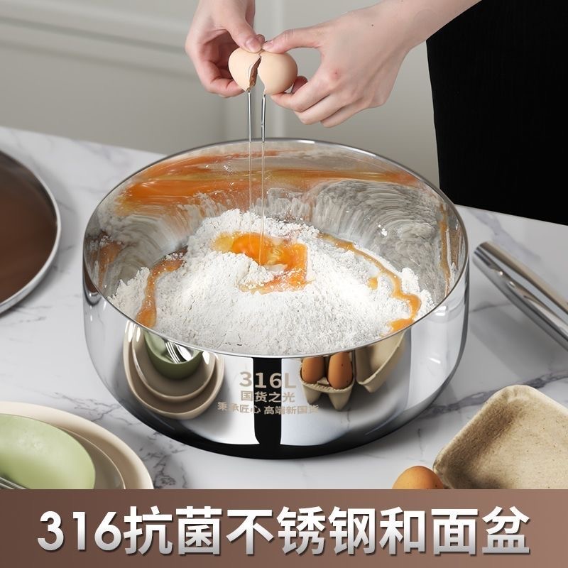 耐高温316不锈钢和面盆带盖家用加厚加深打蛋盆厨房洗菜拌菜汤盆