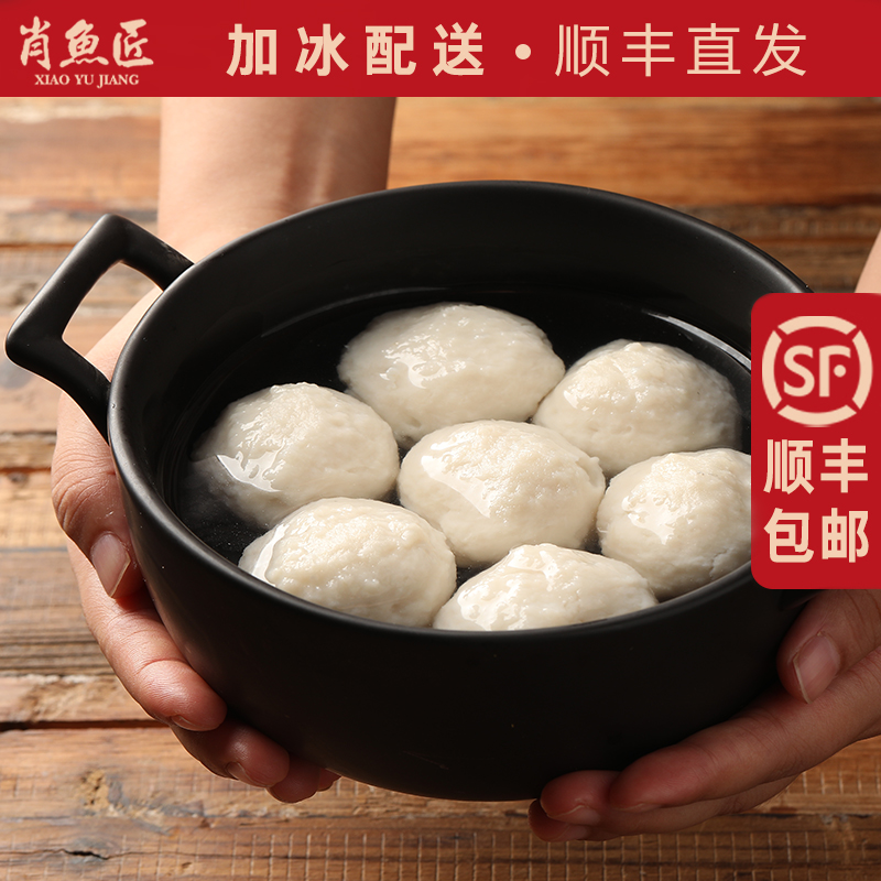 卜同学专属【肖鱼匠】湖北荆州鱼丸200g*4袋 鱼圆火锅食材淡水鱼丸