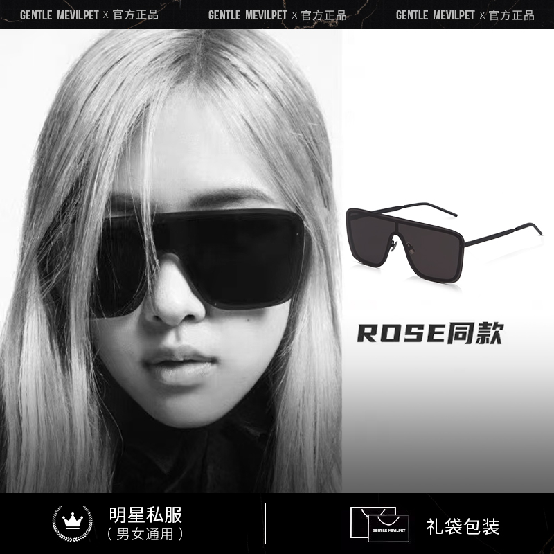 明星同款墨镜女高级感一片式大框sl364个性潮度假太阳镜2025爆火