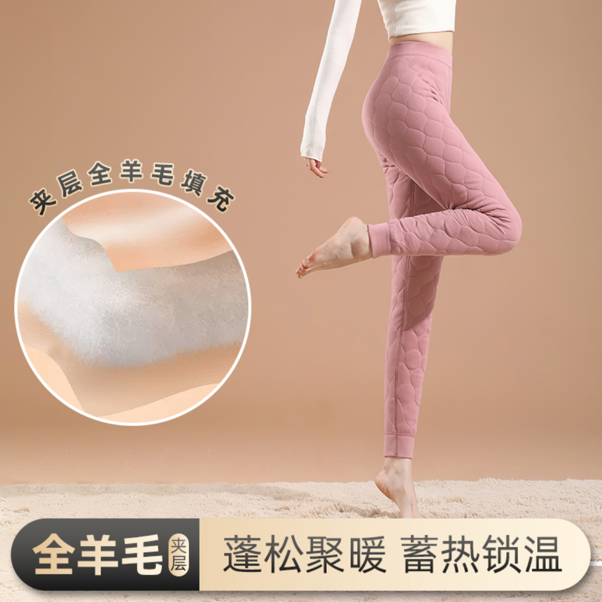 【三言优选】羊毛保暖女裤冬季修身加绒加厚保暖裤羊毛女裤806