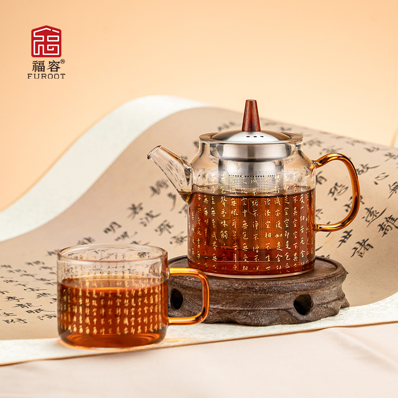 福容众享壶玻璃茶壶高硼硅耐高温小茶壶泡茶家用茶水分离单壶茶具