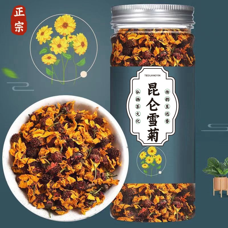 精选昆仑雪菊新货无硫大朵新疆特产菊花茶养生雪菊茶