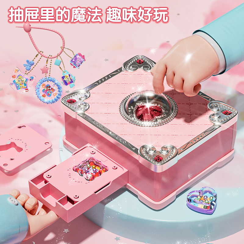 【咕卡套装】女孩手工DIY魔法贴纸机玩具儿童趣味制作游戏3-6岁礼物