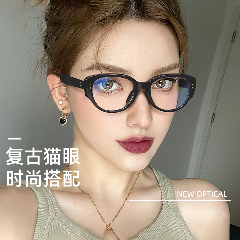 猫眼可配近视眼镜框女素颜神器黑色网红防辐射黑框防蓝光平光眼镜