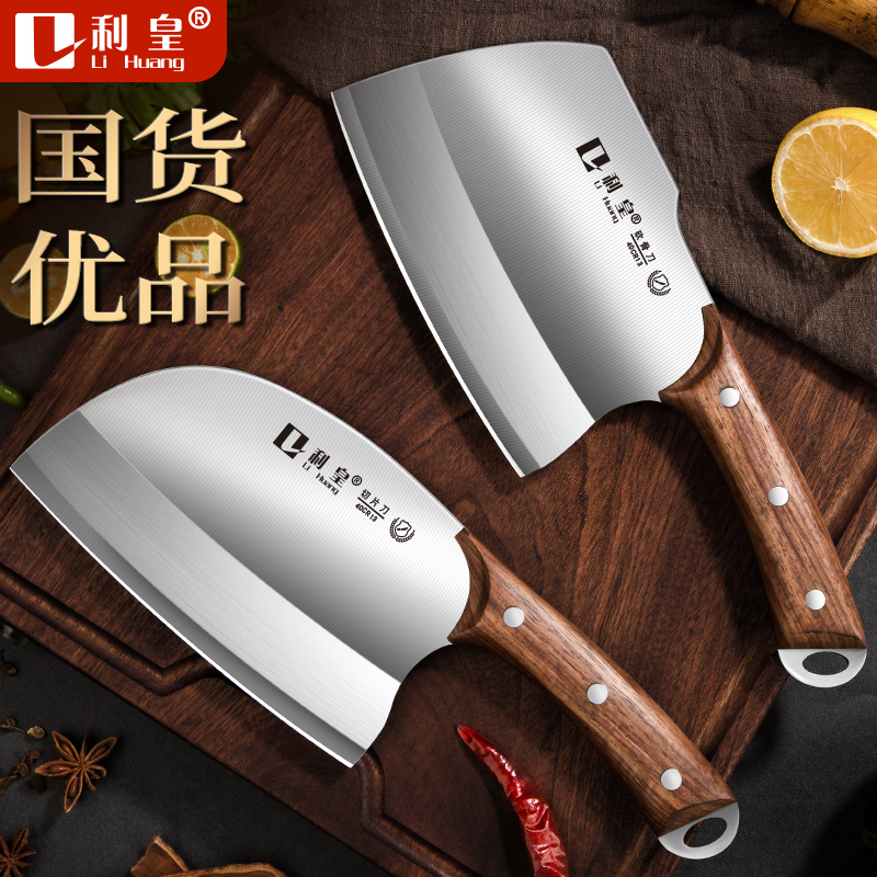 古法锻打切片刀切丝轻便切肉网红家用切刀酒店专用刀超快切肉砍骨