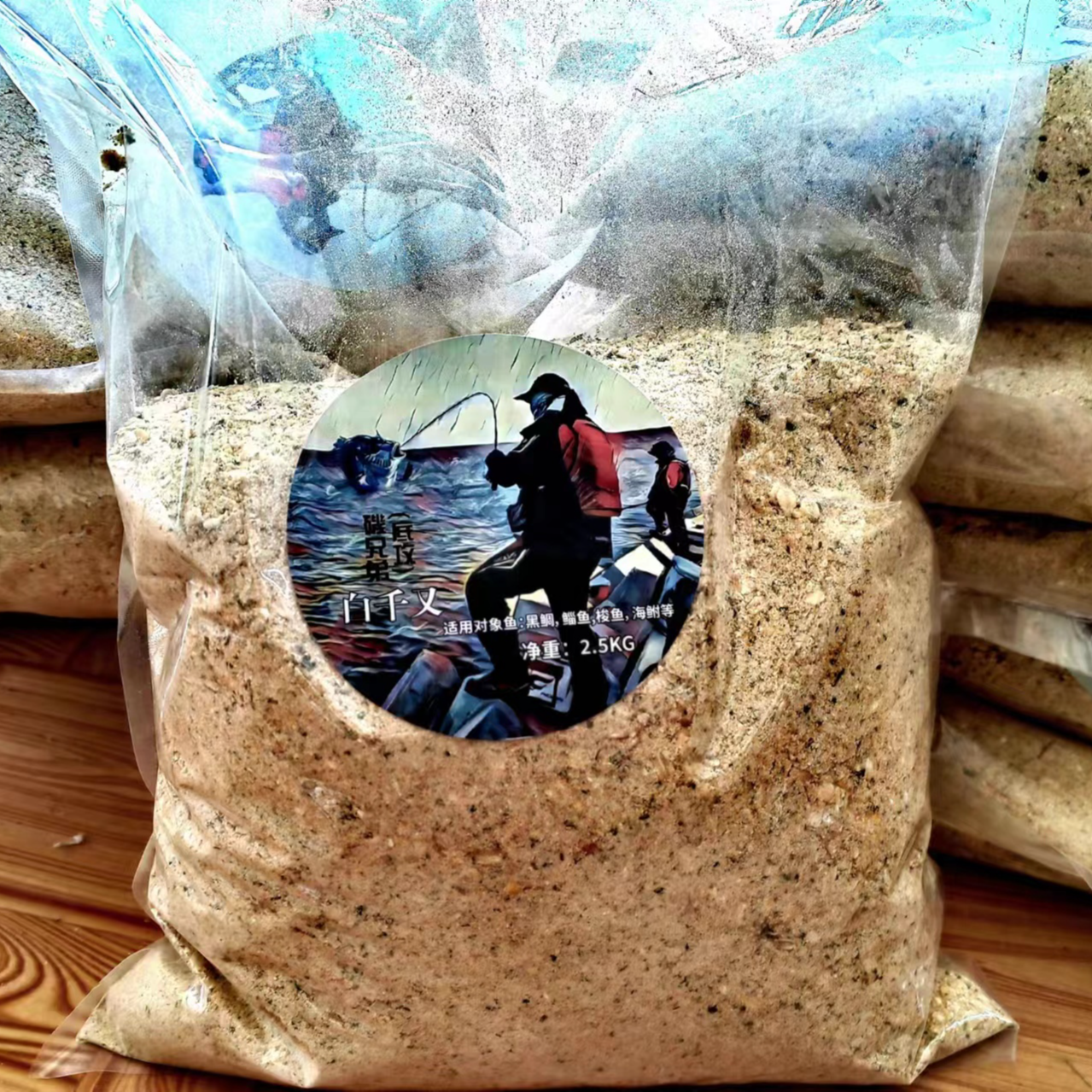 矶兄弟定制专用矶钓窝料