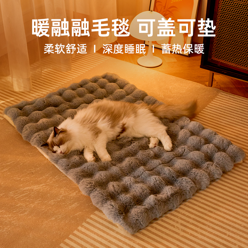 kimpets猫狗垫子冬季保暖猫咪睡觉用睡垫毛毯猫窝垫兔绒宠物地垫
