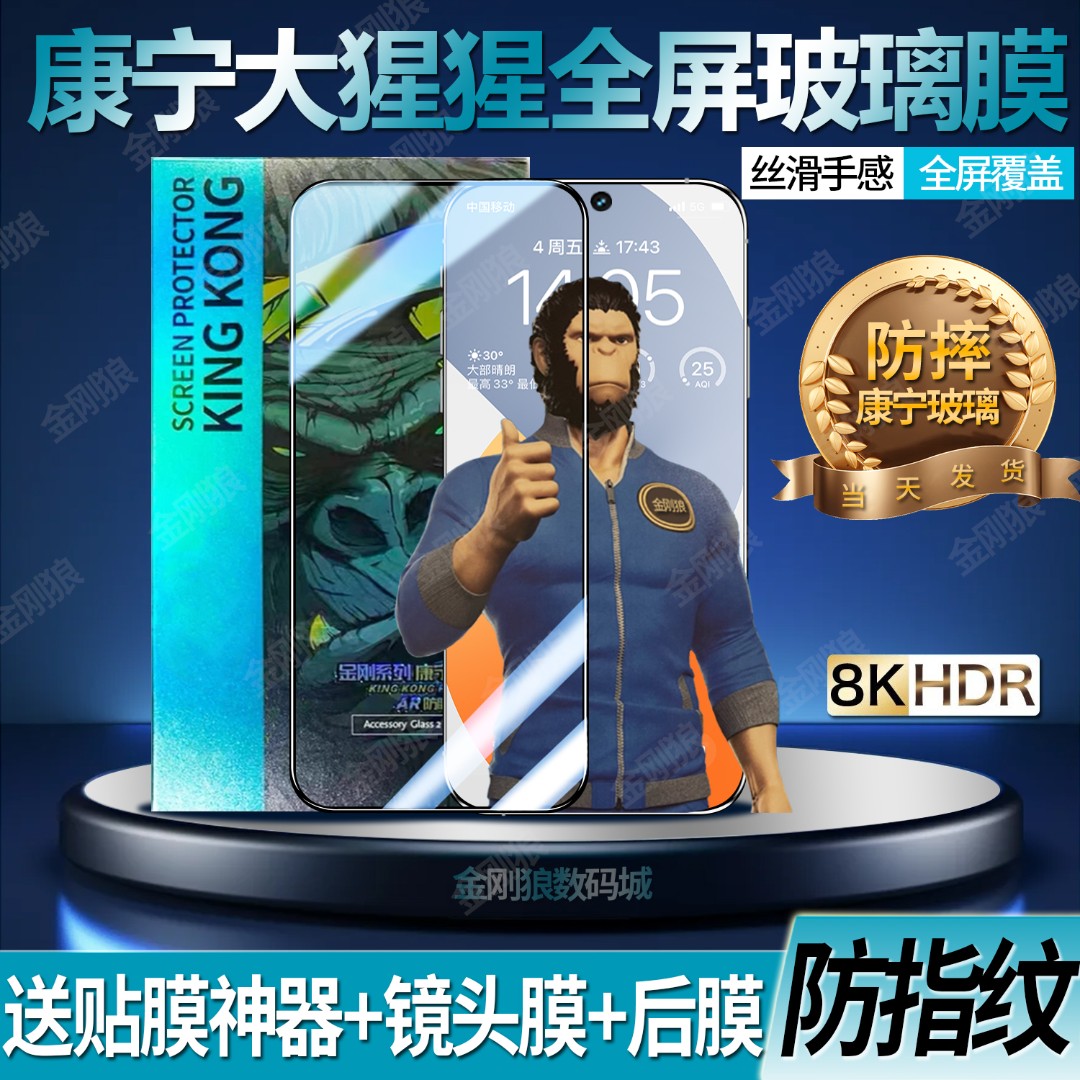 适用OPPOA6GT康宁钢化膜防摔A6Pro手机膜A6i全屏高清防指纹护眼膜