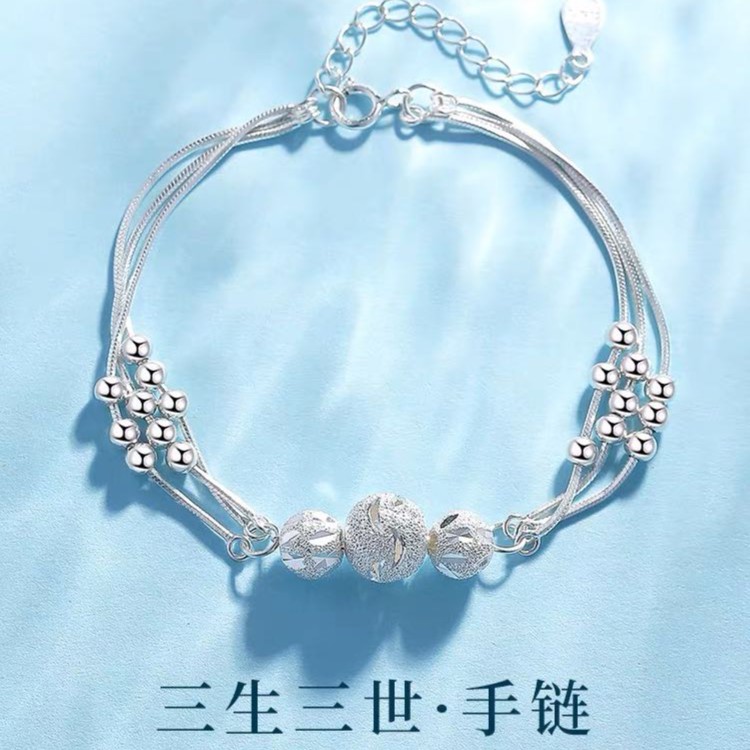 足银手链 三生三世纯银手链女生闺蜜轻奢小众银手饰品转运珠礼物